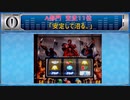 早漏杯５ふす　A完走【part6】