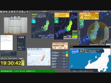 【緊急地震速報(予報)】 福島県沖 (最大震度4　M5.1)