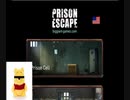 【初投稿!!】あの有名キャラクターと脱獄した Prison Escape #1