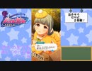 【かわたわバトルガール】過去の星守を越えてゆけ前編【アニマル編】
