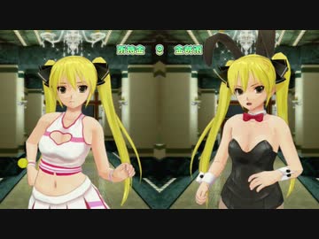 ドリ淫夢クラブZERO　第101章「金髪ツインテ娘」