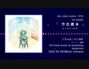 【XFD】sky color notes 1st Single「空色標本-ヒノモトノカゲ-」/May 2, 2022
