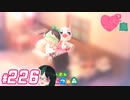 【 あつまれどうぶつの森 】 ♥²島開拓記録226【 Vtuber 】