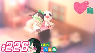 【 あつまれどうぶつの森 】 ♥²島開拓記録226【 Vtuber 】