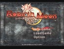 コーディアル飲みつつ実況プレイ「Rebirth Moon」part.1