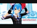 【MMDホロライブ】星街すいせい『Satisfaction』