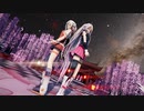 IAに「色は匂へど散りぬるを」を歌わせてみた【MMD】【CeVIO AI】【カバー】