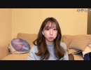 【りなもい ニコ生】一緒にサッカーを見よう。2022年3月29日【rinamoi】
