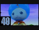 拝啓、交差する世界にいる君へ【クロノ・クロス】Part40
