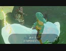 【ボイスピ実況】依頼を受けて、山のヌシに会ったことがあるＮＰＣとヌシを再会させてみた【ドリカラ】【ブレワイ,ゼルダの伝説ブレスオブザワイルド,BotW,ゼル伝】