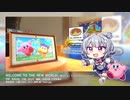 【小春六花AI】WELCOME TO THE NEW WORLD!【SynthVカバー(架空言語)】+SVP