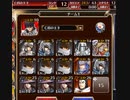 【千年戦争アイギスA】王城奪還RTA(☆3、加護なし)0:31:30白モーティマチャート