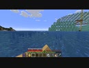 【Minecraft】マインクラフト 実況プレイ320