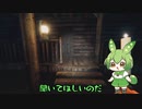 聞いてほしいのだ ＃1【Phasmophobia】
