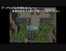 aisssyさんの ファイアーエムブレム トラキア776【実況プレイ】その58