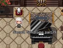 天使と呼ばれる少年達『Sacred Syndrome』実況 part39