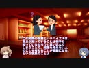 【CeVIO解説】知識の呪縛【耳の痛い話】2話目