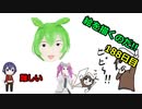 絵を描くのだ【188日目】