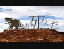 【歌ってみた】ラットが死んだ new words／ P.I.N.A feat.初音ミク【ジョニー】