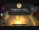 【 シャドバ 】世界一シャドウバースが下手くそな男の末路。【 Shadowverse シャドウバース 】