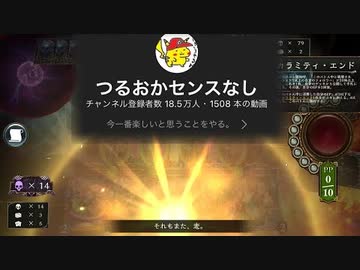 【 シャドバ 】世界一シャドウバースが下手くそな男の末路。【 Shadowverse シャドウバース 】