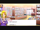 【TRPGリプレイ動画】オリジナルシナリオ「理解のある彼くん」part1