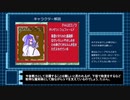 【ゆっくり実況】モンスターメーカー４_フラッシュカード part16