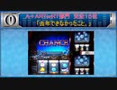 早漏杯５ふす　ART完走15位～08位【part4】