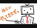 【ゆうりょう会員のすゝめ】ニコニコに利用料納めてきた