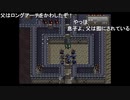 aisssyさんの ファイアーエムブレム トラキア776【実況プレイ】その60