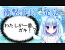 皆のスタイルがヤバい！？遊びに行ったら同期との差に衝撃を受けるVTuber【VTuber切り抜き/天海くりね】