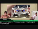 ホモと学ぶ現代ミニ四駆Part5