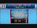 早漏杯５ふす　ART完走30位～24位【part2】