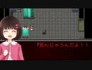 怪異の猛威は終わりを知らず　ゆっくりの怪異症候群3　【ゆっくり実況】　8幕目