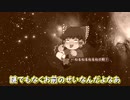 【ゆっくり茶番】工口は世界を救う