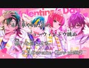 【ニコカラ】Pleasant Presents [Short.ver] (vc)