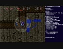 トルネコの大冒険(無印) 初見実況プレイ～もっと不思議のダンジョン編～ part13(2022/04/03 ニコ生アーカイブ)