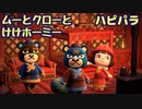 【まったり実況】あつまれどうぶつの森【関西のおばちゃん】#244
