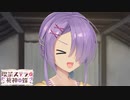【愛衣は俺の嫁だから！】
