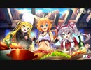 【ミストトレインガールズ】雛と聖歌のクレイドル Part.02