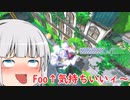 【ゆっくり実況】【星のカービィディスカバリー】私は癒しを求めて旅に出るpart.2