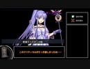 【ゆっくり実況】FGOランダム封印縛りpart11