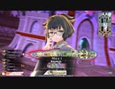 【wlw】シュネシグ大好き委員会 その12【シグル EX10】