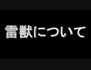 まったりPhasmophobia　③　Tanglewood Street House
