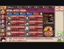 【城プロ】閻魔の闘技場 初心者向け攻略（週次任務：焦熱地獄五層６審議）