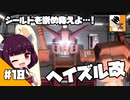 #18 【TPS】結月ゆかりと東北きりたんの『機動戦士ガンダム バトルオペレーション2』
