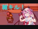 【ぷゆんがす】圧倒的頭脳プレイのAmong us