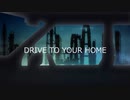 周りからファンブラーと騒がれる探索者のDRIVE TO YOUR HOME 【EP.0】