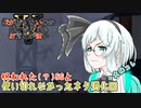 【ゆっくり実況】俺が勝てないのはどう考えてもお前らが強いV【CoD:Vanguard】その１６