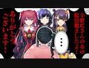 Ranunculus(ラナンキュラス)への挨拶で精神攻撃を食らった若女将【にじさんじ切り抜き/小野町春香/天ヶ瀬むゆ/先斗寧/海妹四葉】